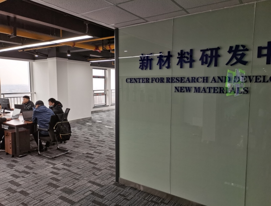我校应邀参加鄂州市双招双引推介会(鄂城区专场)暨武汉工程大学青天湖产业技术研究院揭牌仪式